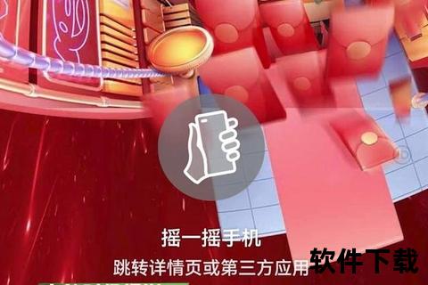 手机摇一摇-灵动手机摇一摇畅享极速互动新潮流