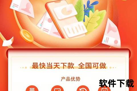 高效智能信用卡套现软件极速破解资金周转燃眉之需 高效智能信用卡套现软件极速破解资金周转燃眉之需