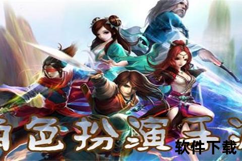 全新寻仙手游基金限时启幕畅享超值福利助你叱咤仙途神装无忧