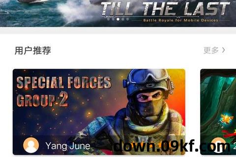 安卓模拟器bluestacks下载