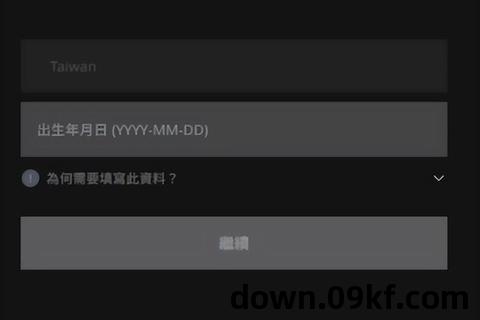 剑灵下载地址