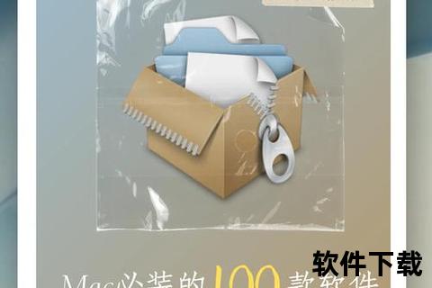 WinZip中文免费版下载_高效安全压缩工具一键获取