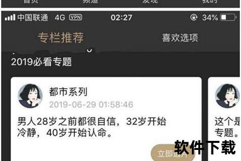 黄瓜视频app下载安装