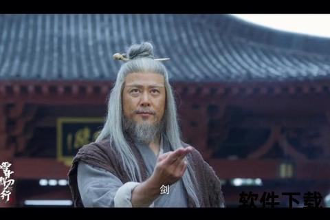 剑仙txt下载_隐仙传承狂龙剑道全本精校免费获取