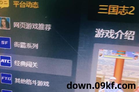 约战竞技场手机版下载