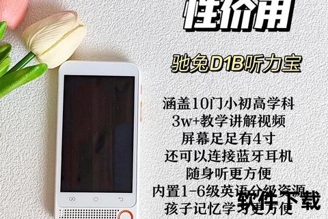 听力下载资源宝典-海量音频素材免费获取与保存指南