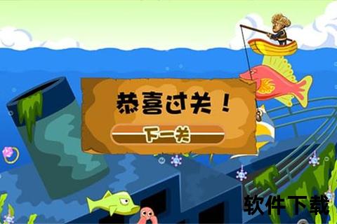 熊出没钓鱼小游戏免费下载-森林伙伴趣味垂钓_畅玩正版安装包