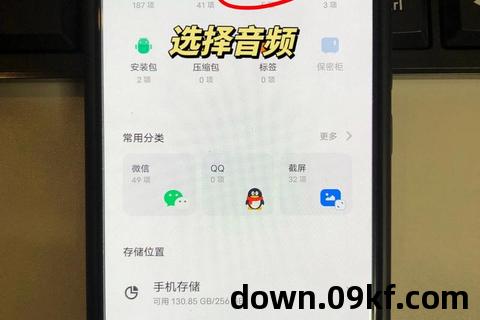 qq音乐官方下载安装