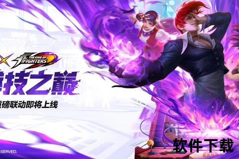 燃魂重击策略激斗手游巅峰对决 超沉浸式战场引爆极致操作快感