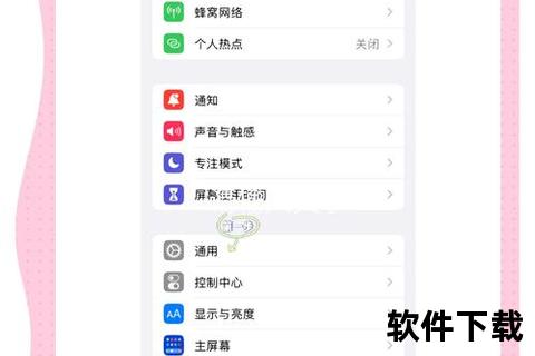 手机怎么卸载软件—手机卸载软件详细步骤教程 正确方法助你轻松释放存储空间