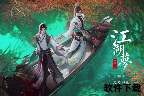 沉浸式畅爽武侠新境界 剑侠情缘助手伴你纵情江湖 沉浸式畅爽武侠新境界 剑侠情缘助手伴你纵情江湖