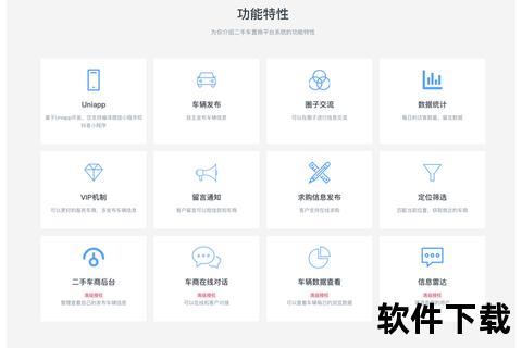 mercari下载教程-日本二手平台APP安装步骤及官网获取指南
