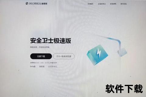 极致守护数字安全Avast杀毒软件智启安心无忧新境界