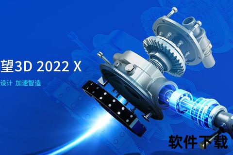 中望软件以卓越创新实力引领国产CAD智造未来 中望软件以卓越创新实力引领国产CAD智造未来