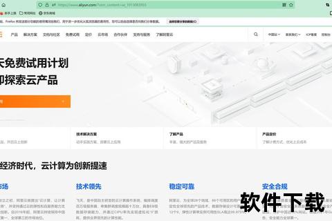 Win8.1系统下载指南：官方镜像获取与安装教程详解