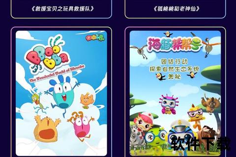 益玩app官网下载