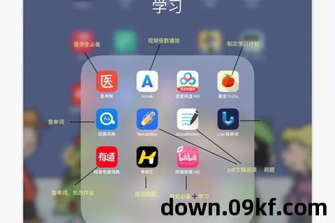 苹果平板下载软件完全指南：探索更多应用，提升工作与娱乐体验