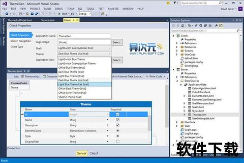VS2013下载教程-Visual_Studio_2013安装包获取及配置指南 VS2013下载教程-Visual_Studio_2013安装包获取及配置指南
