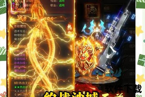 手游那个传奇好玩烧脑策略深度碰撞爆笑趣味激燃对决 手游那个传奇好玩烧脑策略深度碰撞爆笑趣味激燃对决