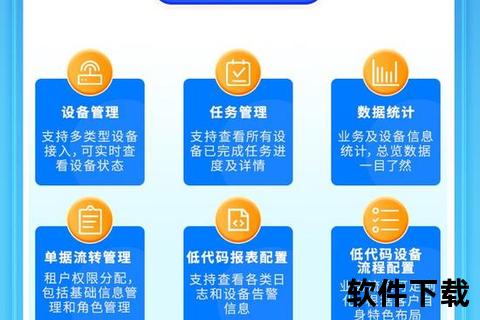 移动办公M3下载指南:高效跨平台办公软件一键获取 移动办公M3下载指南:高效跨平台办公软件一键获取