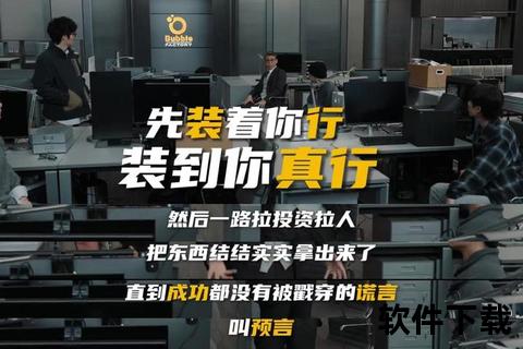 智创高效能专业级通达信软件助您稳操投资胜券