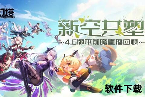《幻塔》荣耀加冕璀璨斩获年度最佳手游革新开放世界巅峰体验 《幻塔》荣耀加冕璀璨斩获年度最佳手游革新开放世界巅峰体验