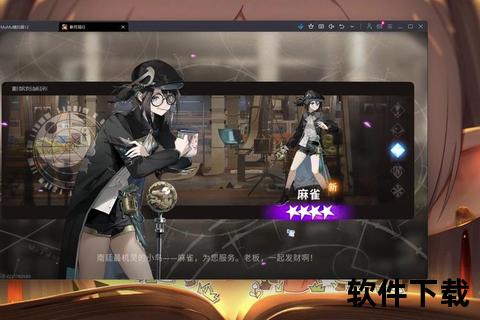 mumu模拟器手机版-极致流畅畅快体验尽享mumu模拟器手机版 mumu模拟器手机版-极致流畅畅快体验尽享mumu模拟器手机版