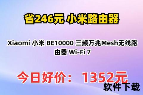 小米官网下载中心-官方资源与安全通道一站式获取