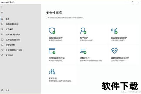 电脑下载软件详细步骤解析：安全方法与操作指南