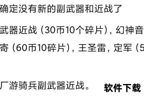 超神级CF手游卡墙秘技战场制霸终极奥义解析