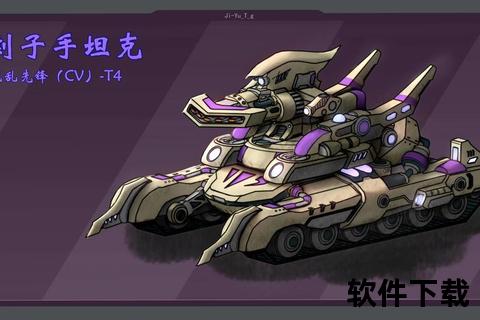 RA2下载全攻略：最新资源获取与安装教程详解