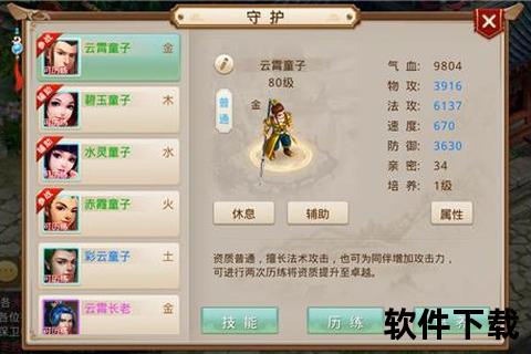 问道手游海龟点化终极指南一键掌握逆天属性飙升技巧 问道手游海龟点化终极指南一键掌握逆天属性飙升技巧