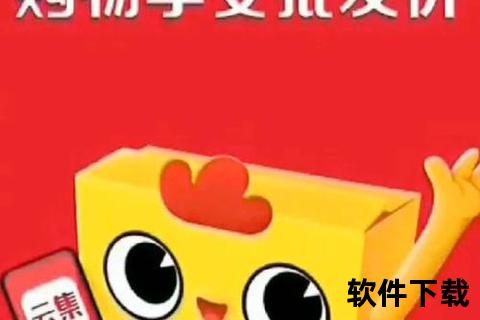 云集app下载安装购物