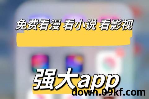 神漫画app下载