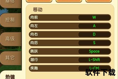迷你世界电脑版下载教程：官网安装步骤详解