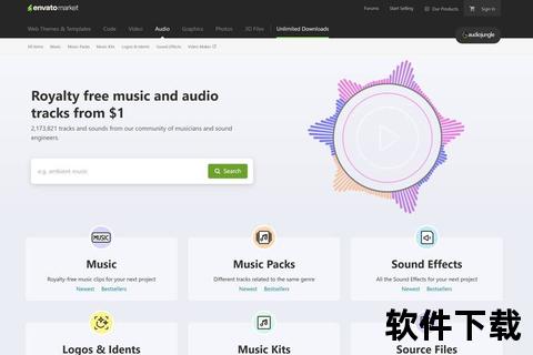 结果歌曲下载提取指南-高效获取方法与步骤详解