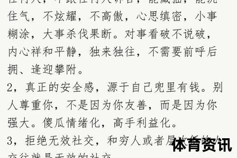 孤掌难鸣-孤立无援困境解析_单薄之力如何破局