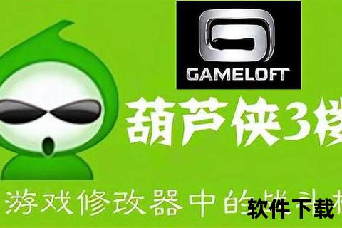 葫芦侠破解版下载_无限金币免Root畅玩手游-安全绿色最新版