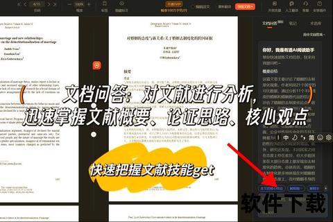 有道翻译下载指南：安装包获取与使用教程