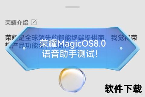 荣耀助手下载_官方正版安装包-安全高速下载通道一键获取