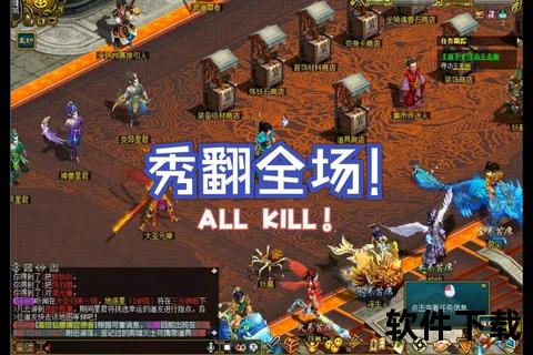 问道手游18周年巅峰庆典热血启程 全新资料片燃情上线