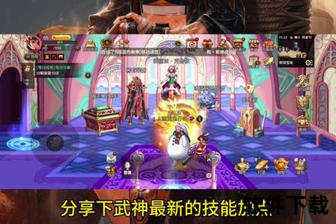 神武手游气势磅礴燃爆全服激战巅峰震撼降临