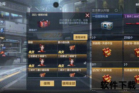 绝密技巧CF手游卡箱子轻松掌握稀有装备急速获取攻略 绝密技巧CF手游卡箱子轻松掌握稀有装备急速获取攻略