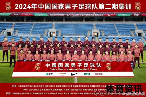 国足迎战泰国队：世预赛生死战_胜负悬念引全民聚焦