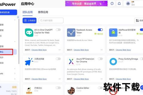 Facebook下载全攻略：一键获取及安装步骤详解