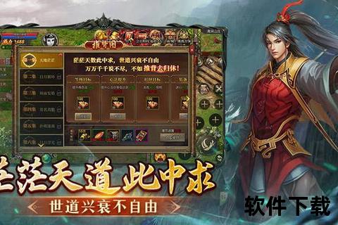 侍灵手游燃魂觉醒宿命对决幻境激战巅峰之战启 侍灵手游燃魂觉醒宿命对决幻境激战巅峰之战启