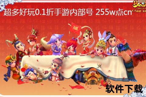 手游梦幻礼包—梦幻手游礼包领取攻略