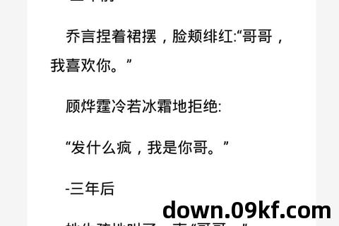 黄小说下载