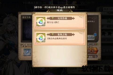 燃情觉醒史诗征途启程 梦幻手游主线交织命运羁绊守护