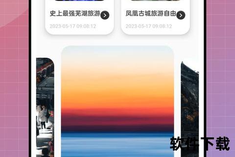 手机App免费下载指南_畅享海量应用零成本获取攻略